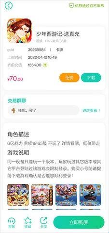 小七手游app(小7手游)