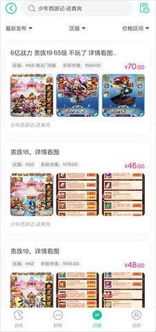 小七手游app(小7手游)
