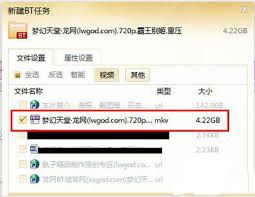 什么是torrent文件 什么是torrent文件