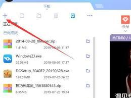 什么是torrent文件 什么是torrent文件
