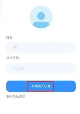 贵州招考手机app端