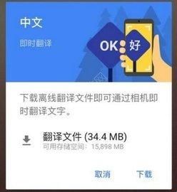 谷歌俄语翻译官方版(Translate)