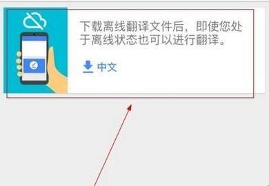 谷歌俄语翻译官方版(Translate)