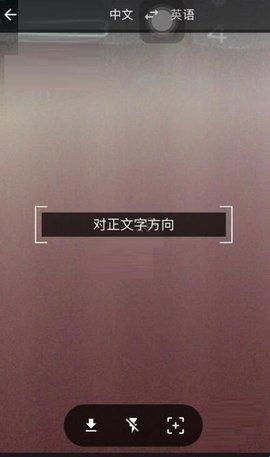 谷歌俄语翻译官方版(Translate)