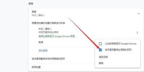 谷歌俄语翻译软件app(Translate)