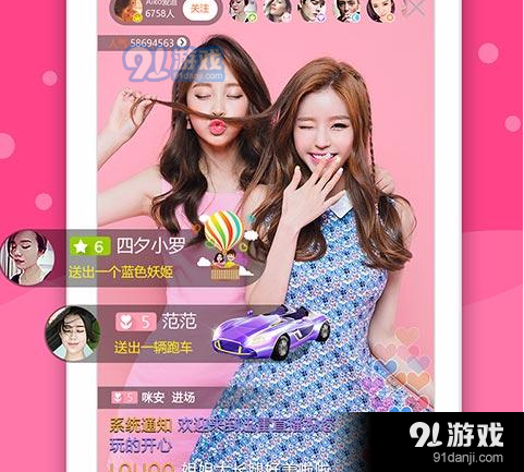 迅雷Hi直播平台手机版v3.53.902
