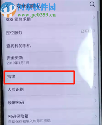华为mate20新建屏内指纹的操作方法 华为mate20新建屏内指纹的操作方法