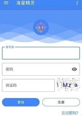 准星精灵官方版