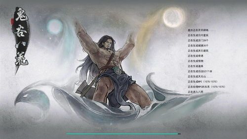 鬼谷八荒道心阁与蚀心殿选择指南 鬼谷八荒道心阁与蚀心殿选择指南