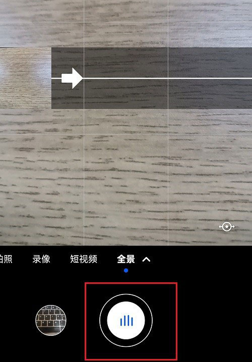 华为鸿蒙系统如何拍摄全景照片 华为鸿蒙系统如何拍摄全景照片