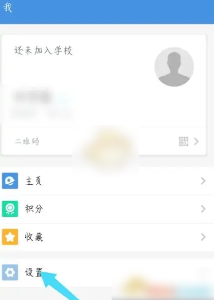 人人通空间如何绑定孩子 人人通空间如何绑定孩子