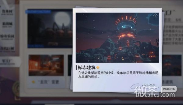 《晶核》军工厂拍照地点位置一览