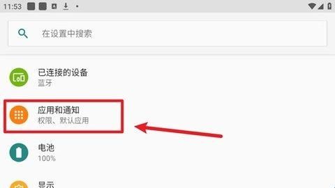 当贝桌面tv版