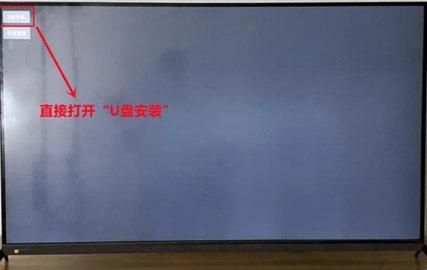 当贝市场创维版