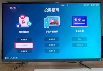 当贝市场海信专用版