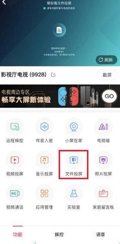 当贝市场海信专用版