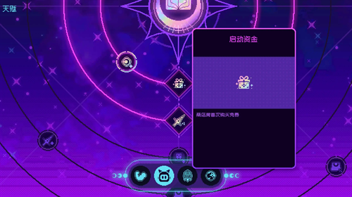 霓虹深渊无限环月深空天赋优先级 霓虹深渊无限环月深空天赋优先级