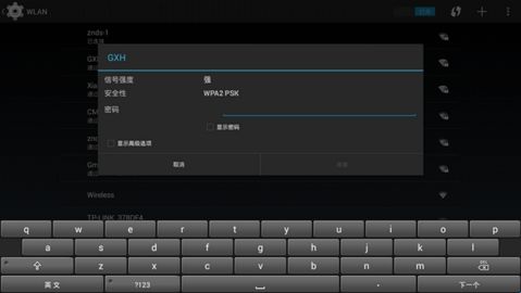 当贝桌面tv完美修复版