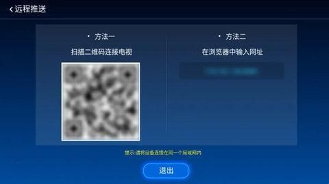 当贝助手tv电视版