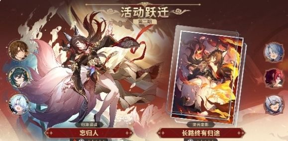崩坏:星穹铁道2.7版本新增光锥介绍 崩坏:星穹铁道2.7版本新增光锥介绍