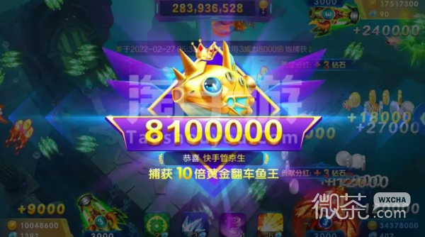 2023十款又好玩又赚钱的捕鱼手游推荐攻略