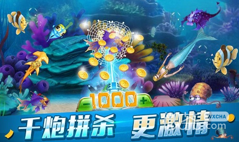 2023十款又好玩又赚钱的捕鱼手游推荐攻略