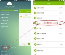 小白文件管理app