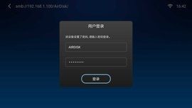 小白文件管理app