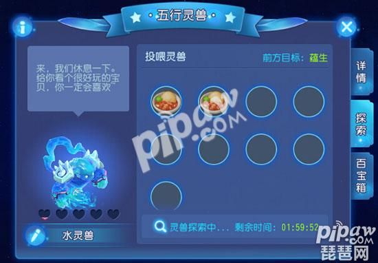 梦幻西游手游方寸星辰之路怎么打方寸星辰之路配置 梦幻西游手游方寸星辰之路怎么打方寸星辰之路配置