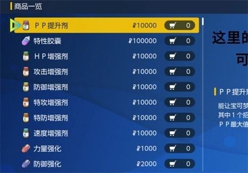 宝可梦朱紫怎么刷努力值宝可梦朱紫速刷努力值方法介绍 宝可梦朱紫怎么刷努力值宝可梦朱紫速刷努力值方法介绍