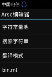 MT管理器永久VIP版
