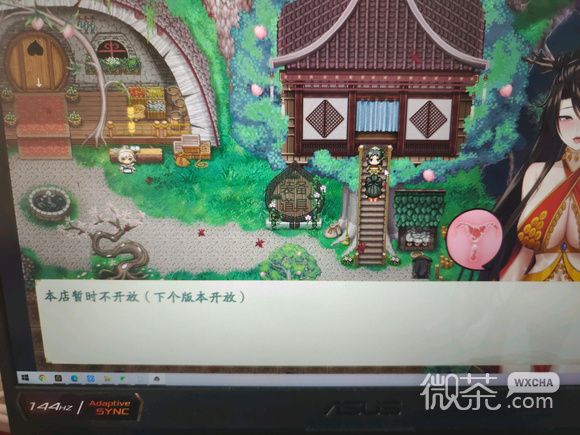 《绯月仙行录》狸力烤肉获得方法攻略