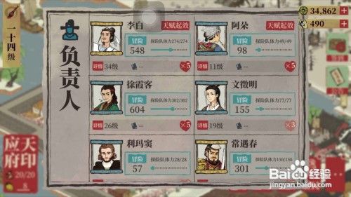 江南百景图如何获得浊酒 江南百景图如何获得浊酒