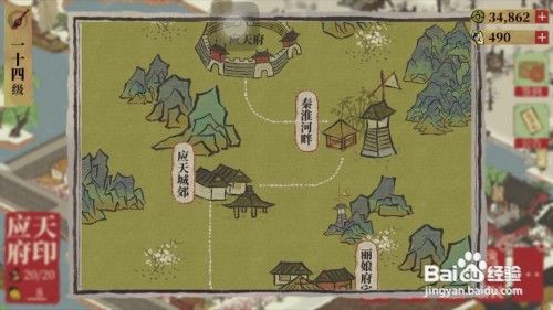 江南百景图如何获得浊酒 江南百景图如何获得浊酒