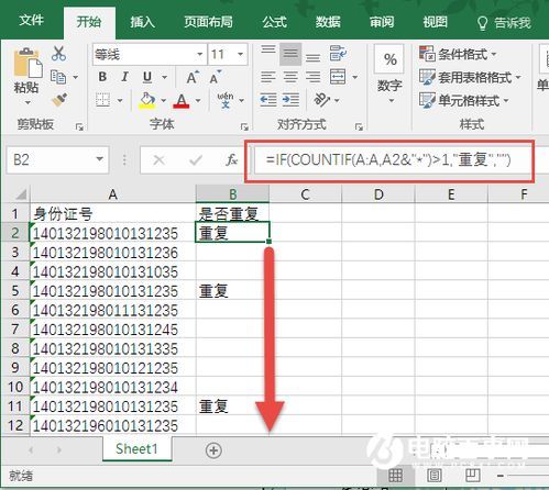 17092a款式适合多少身高和体重的人穿着 17092a款式适合多少身高和体重的人穿着
