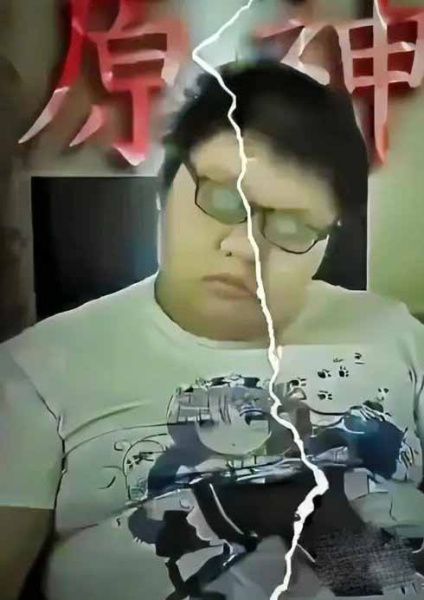 原神启动表情包详情