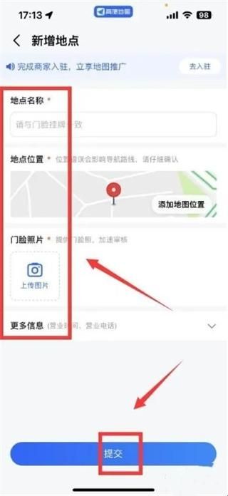 高德地图悬浮版8.1版(高德地图迪粉版)