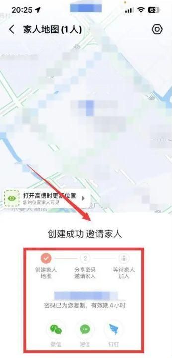 高德地图悬浮版8.1版(高德地图迪粉版)