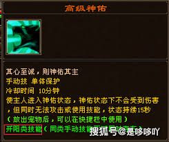 天龙八部:百宝书匣的惊喜宝藏全解析 天龙八部:百宝书匣的惊喜宝藏全解析