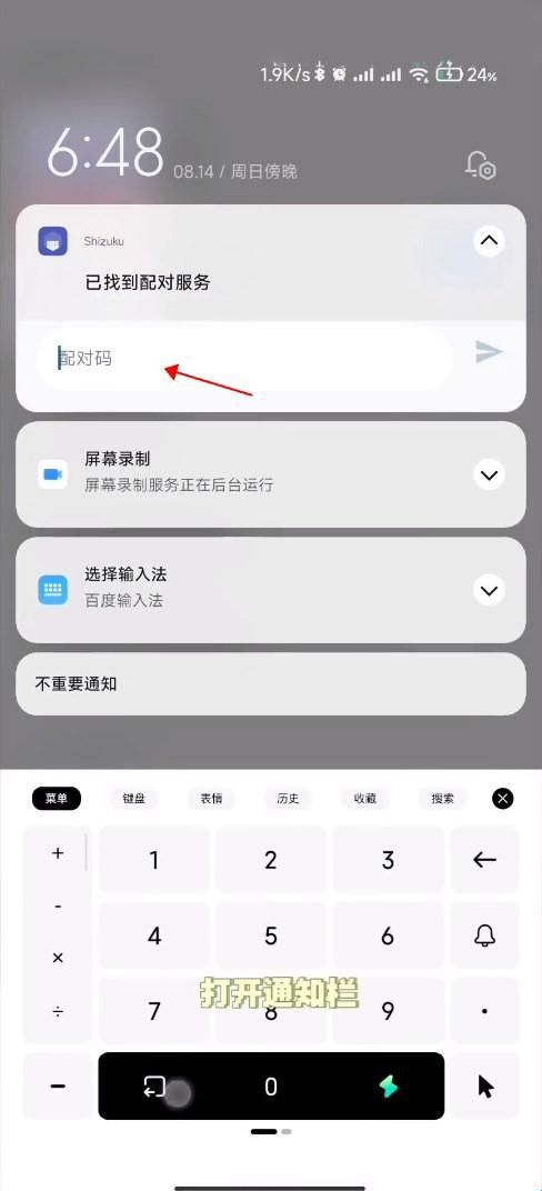 小米主题国际版(Themes)