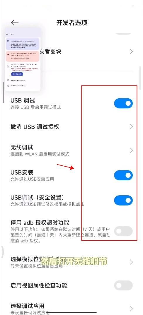 小米主题国际版(Themes)