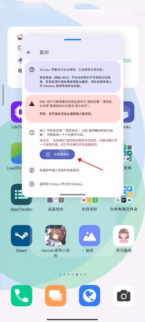 小米主题国际版(Themes)