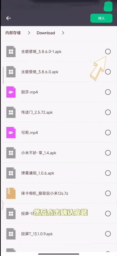 小米主题国际版(Themes)