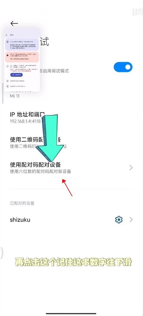 小米主题国际版(Themes)