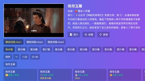 饭太硬tvbox