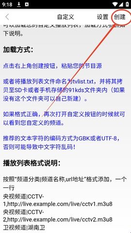 悠兔手机电视