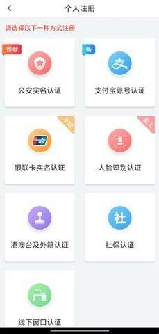 i厦门2024最新版