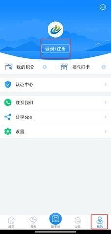 i厦门2024最新版