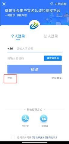 i厦门2024最新版