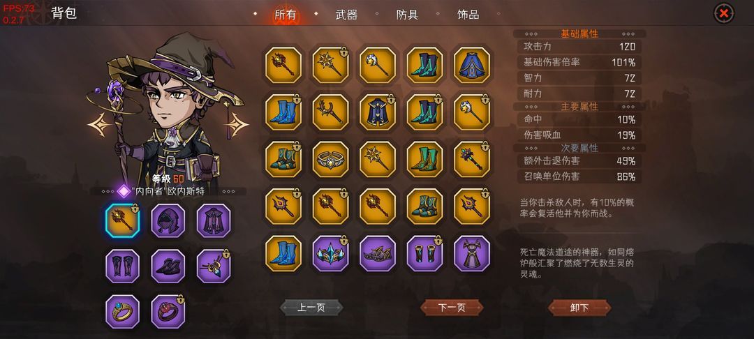 暂时还没想好名字的肉鸽战棋32难度主c推荐一览 暂时还没想好名字的肉鸽战棋32难度主c推荐一览